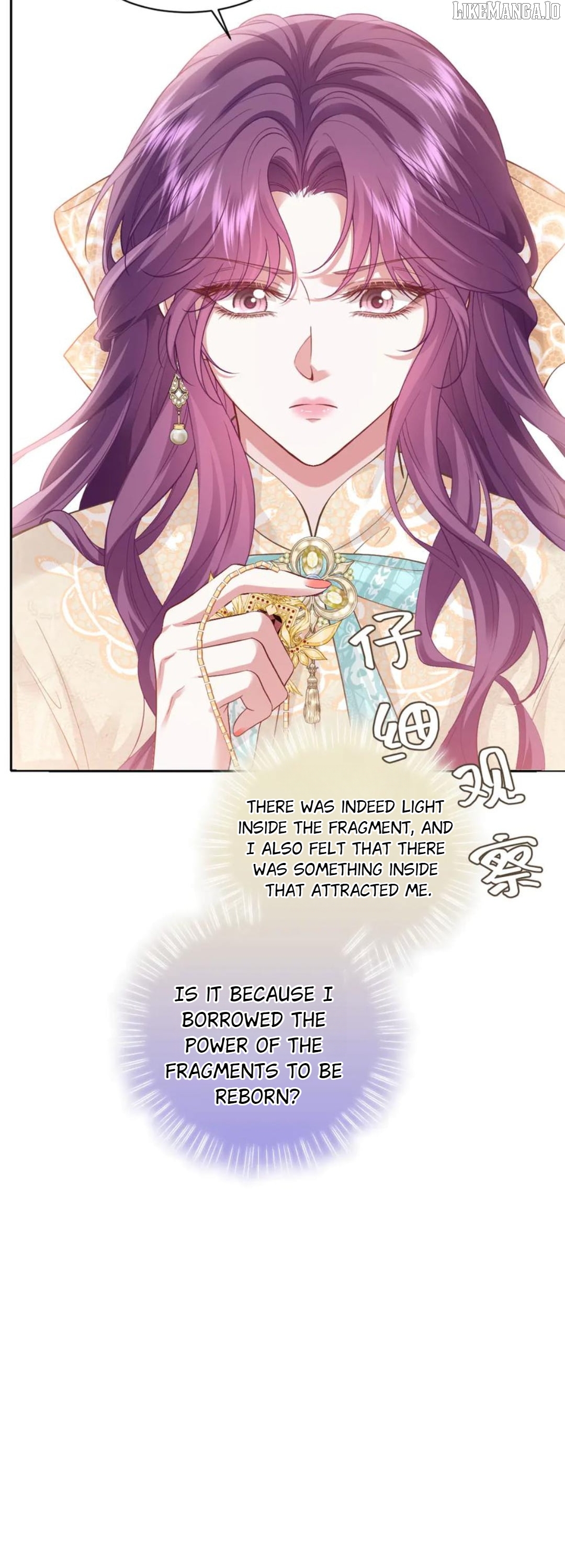 Confessing My Love to Him, the Treacherous One Chapter 54 - page 33
